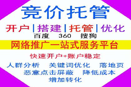 百度竞价公司案例研究：提高点击率的秘密