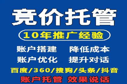 探索sem代运营机构的成功之路：以实际案例为鉴